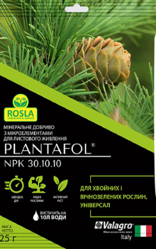 Удбрение Plantafol хвойных и вечнозеленых универсал, 25 гр, Valagro