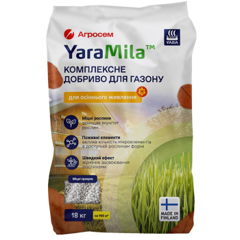 Удобрение для газона Осень YaraMila, 18 кг