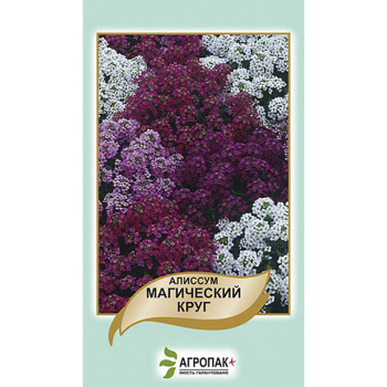 Алиссум Магический круг, смесь 0.2 гр, Агропакгруп