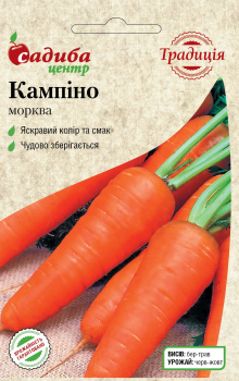 Морковь Кампино 2 г Традиция