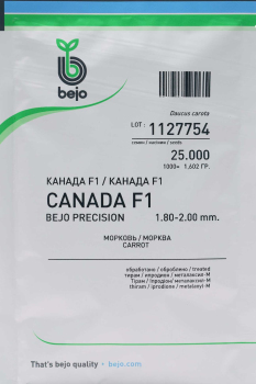 Mорква Канада F1, 25000 шт, Bejo Zaden