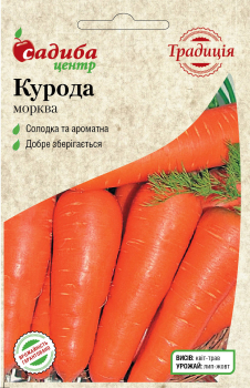 Морква Курода, 2 г, Традиція
