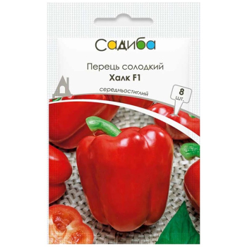 Перец Халк F1 Садиба, 8 шт