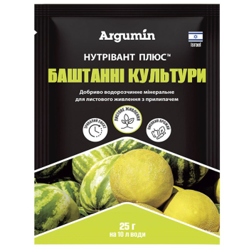 Удобрение Нутривант Плюс Бахчевые культуры, 25 гр, Argumin