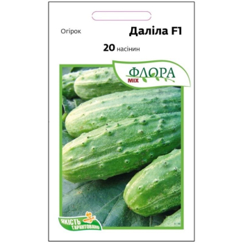 Огірок Даліла F1, 20 шт, Агропакгруп