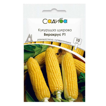 Кукурудза цукрова Веракрус F1, Садиба, 10 шт