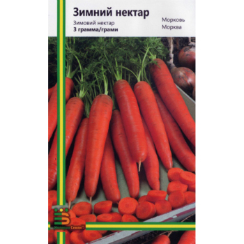 Морковь Зимний нектар 3 г, Империя семян