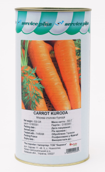 Морковь Курода, 500 г, GSN