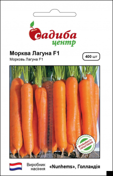 Морковь Лагуна F1, 400 шт, Садыба Центр