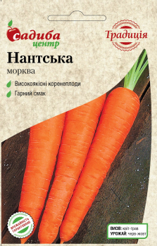 Морковь Нантская 2 г Традиция