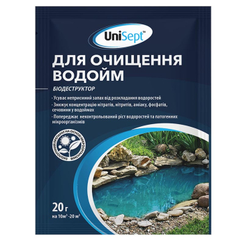 Біодеструктор для очищення водойм UniSept, 20 г