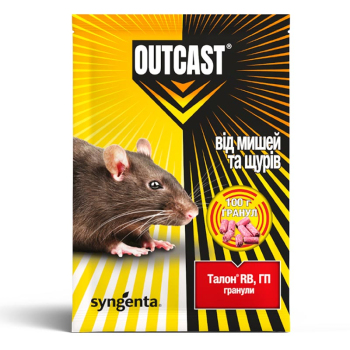 Родентицид Талон гранулы, 100 гр, Syngenta