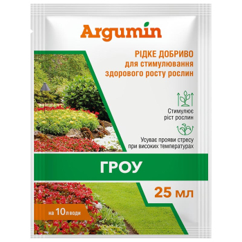 Удобрение Гроу Argumin, 25 мл
