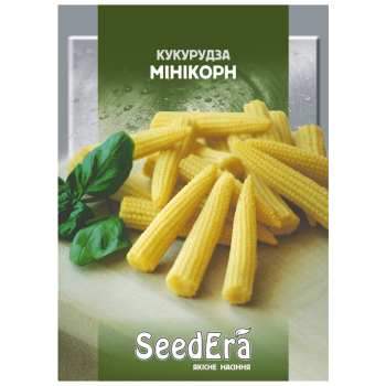 Кукурудза Мінікорн, 20 г, Seedera
