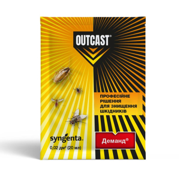Засіб від комах Деманд Syngenta, 20 мл