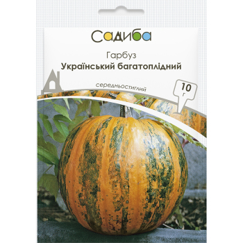 Тыква Украинская многоплодная, 10 г, СЦ Традиция