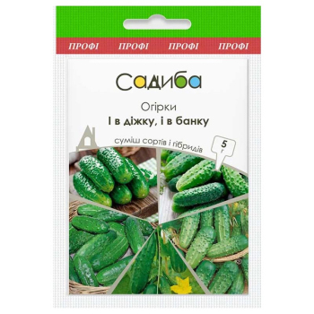 Огурцы и в бочку, и в банку (смесь) Садиба, 5 г