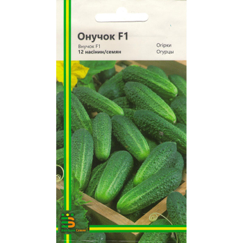 Огірок Внучок F1, 12 шт, Імперія насіння
