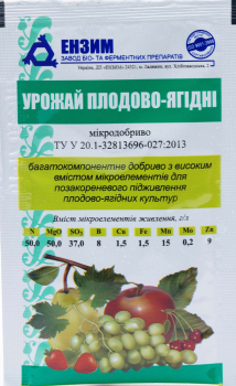 Добриво Урожай плодово-ягідне 10 мл, Ензим-агро