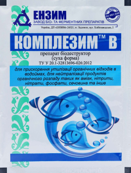 Биодеструктор Комплезим В, 20 г, Энзим Агро
