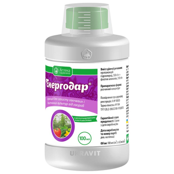 Фунгицид Энергодар Ukravit, 100 мл