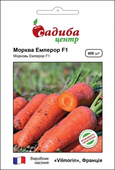 Морковь Эмперор F1,  400 сем, Садиба Центр