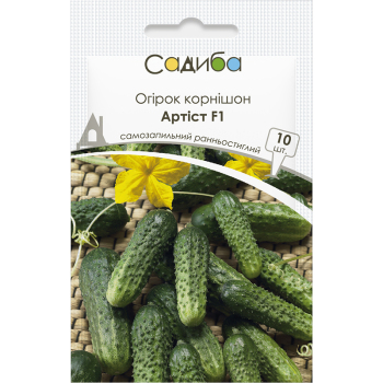 Огірок Артіст F1, 10 шт, Садиба