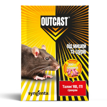 Родентицид Талон гранулы, 300 гр, Syngenta