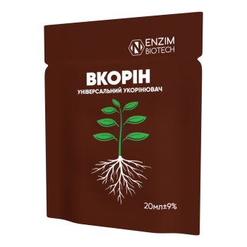 Укоренитель универсальний Вкорин Ензим Агро, 20 мл