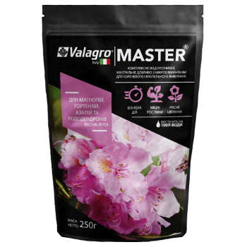 Добриво Master для магнолій, гортензій, азалій та рододендронів, 250 г, Valagro