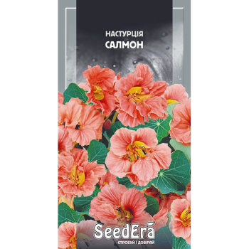 Настурция Салмон, 1.5 г, Seedera