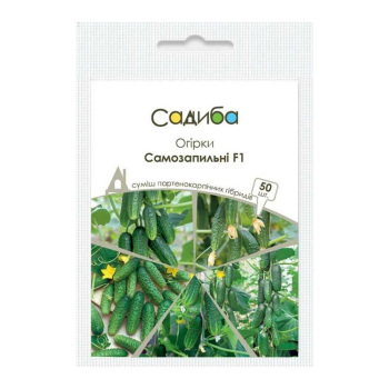 Огурцы Самоопыляемые F1 (смесь) 50 шт, Садиба