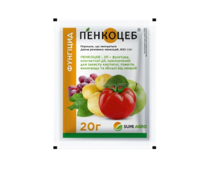 Фунгицид Пенкоцеб 20г, Summit Agro