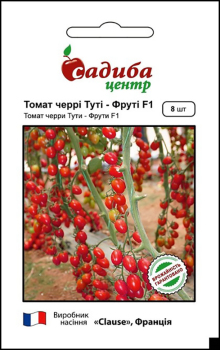 Томати черрі Туті-Фруті F1, 8 шт, Садиба Центр