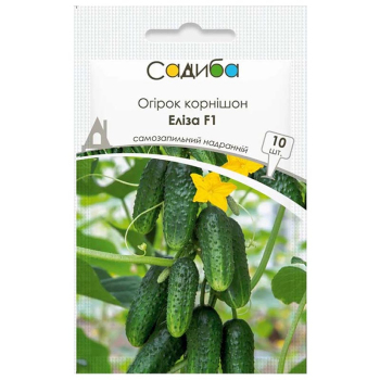 Огірок Еліза F1, 10 шт, Садиба