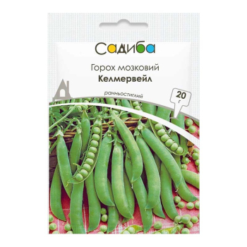 Горох мозговой Келмервейл, Садыба, 20 г