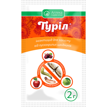 Инсектицид Турил, Ukravit, 2 г