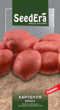 Семена картофеля Краса, 0,02 г (≈40 сем.), Seedera