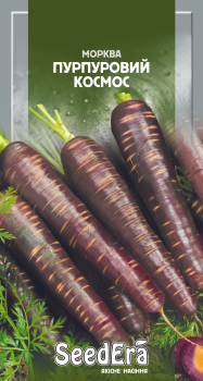 Морковь Пурпурный космос, 100 шт Seedеra