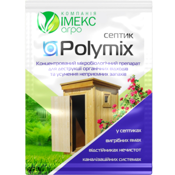 Біодеструктор Polymix, 10 г, Імекс Агро