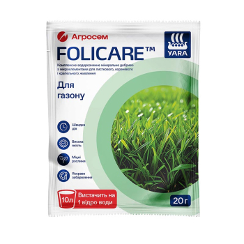 Удобрение для газона  YaraFolicare, 20 г