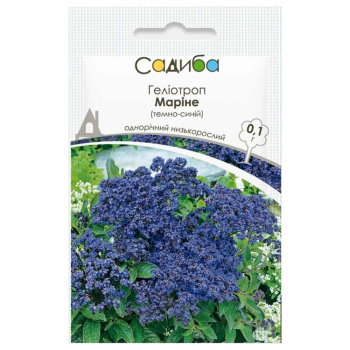 Гелиотроп Марине, темно-синий, 0,1 г Садиба Центр