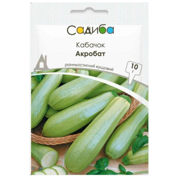 Кабачок Акробат, 10 г, Садиба