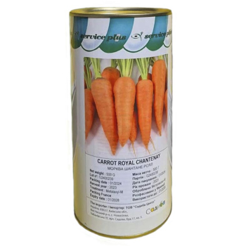 Морковь Шантане Роял GSN, 500 г
