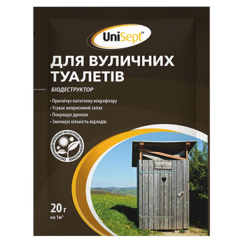 Біодеструктор для вуличних туалетів UniSept, 20 г