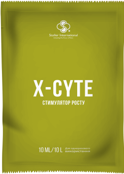 Стимулятор росту X-Cyte 10 мл, Stoller