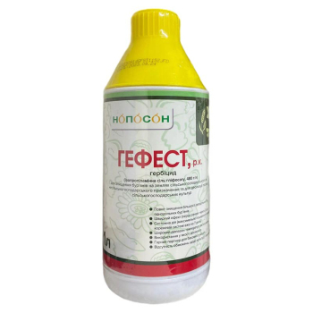 Гербицид Гефест Нопосон, 1 л