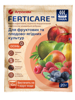 Удобрение для фруктовых и плодово-ягодных культур Осень Yara Ferticare, 20г