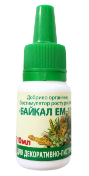 Біодобриво Байкал ЕМ-1У для декоративно-листяних, 10 мл