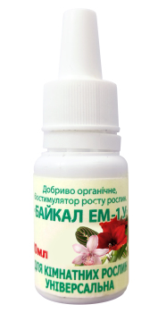 Біодобриво Байкал ЕМ-1 для кімнатних рослин 10 мл